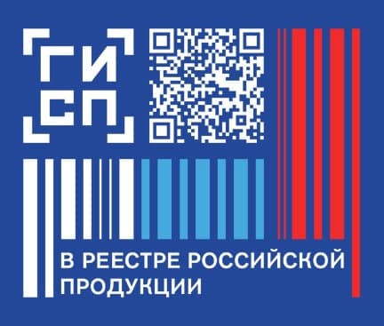В реестре Минпромторга Российской промышленной продукции